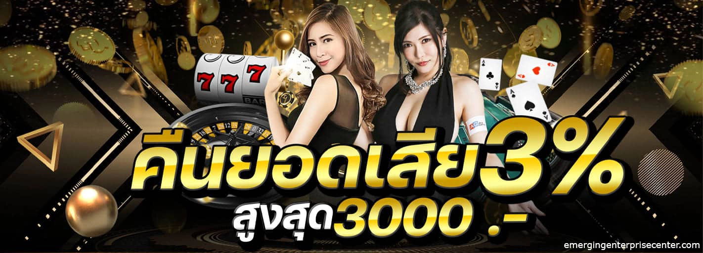 เว็บสล็อต