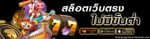 เว็บสล็อตใหม่ล่าสุด2025