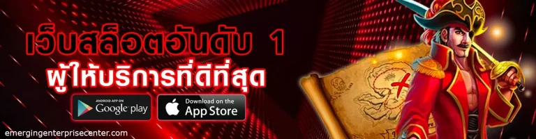สล็อต pg เว็บตรง แตกหนัก