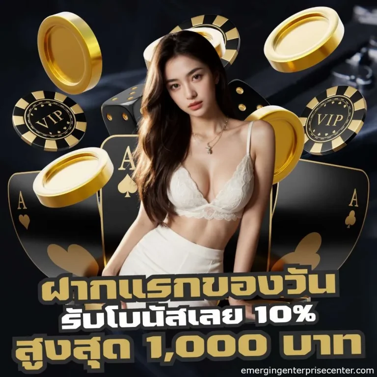 สล็อตเว็บตรง
