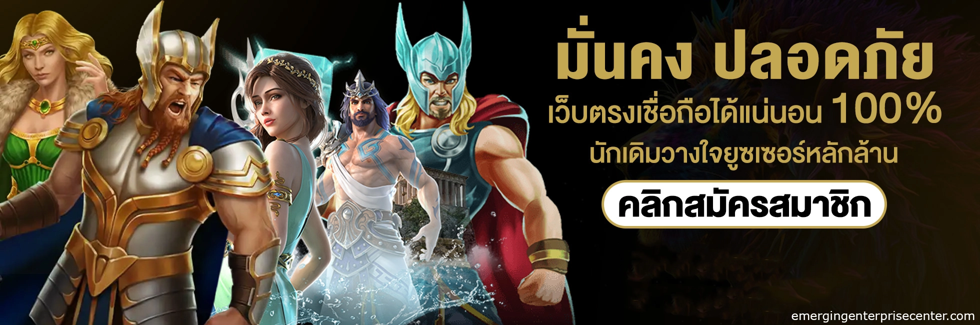 สล็อตเว็บตรง100%